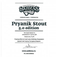 Salden'S Pryanik stout 8.0 edition